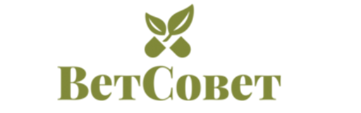 ООО «Ветсовет» 